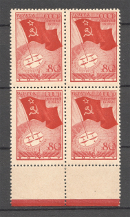 1938 USSR Of the Soviet Drift Station `North Pole-1` Block of Four (MNH)