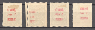 1924 USSR Postage Due (Offset of Overprints, Print Error)