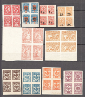 Russia Civil War Blocks of Four Collection (2 Scans)