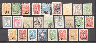 Russia Civil War Group Collection (3 Scans)