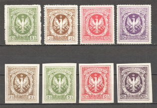 Polish Legion Civil War (Perf+Imperf, Full Sets)