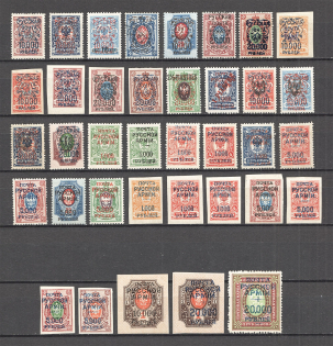 1921 Russia Wrangel Issue Civil War Group