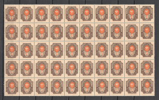 Russia Empire RSFSR (4 Pieces, MNH/MLH)