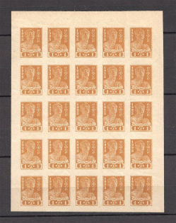 1923 RSFSR 1 Rub Block (Imperforated)