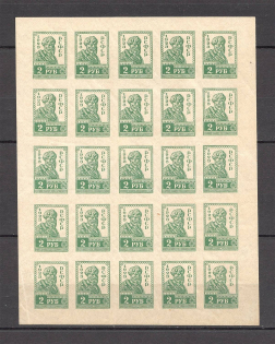 1923 RSFSR 2 Rub Block (Imperforated)