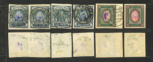 Ukraine Tridents Group (Canceled, Signed)