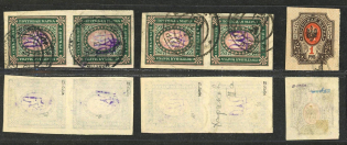 Ukraine Tridents Group (Canceled, Signed)