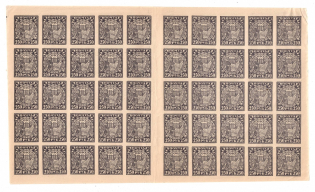 1922 RSFSR 250 Rub Block Sheet (TYPO, Typographic, CV $10,000+, MNH)