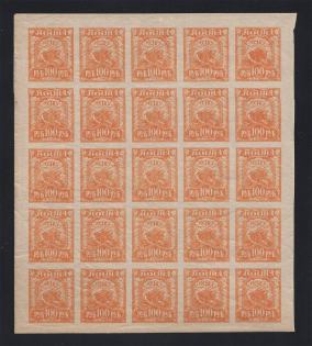 1922 RSFSR 100 Rub Block Part of Sheet (MNH)