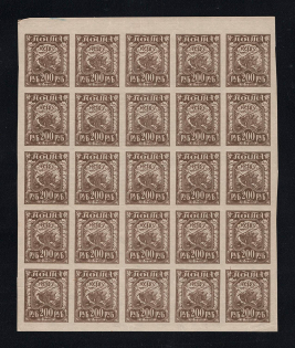 1922 RSFSR 200 Rub Block Part of Sheet (MNH)