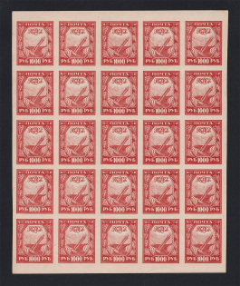 1922 RSFSR 1000 Rub Block Part of Sheet (MNH)