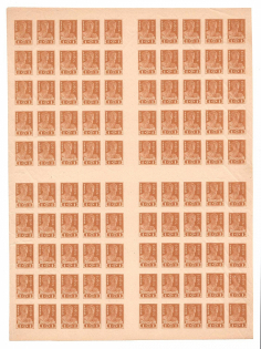 1923 RSFSR 1 Rub Block Full Sheet (Imperforated, Gutter, MNH)