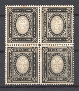 1902 Russia Block of Four 3.50 Rub (CV $800, MNH)