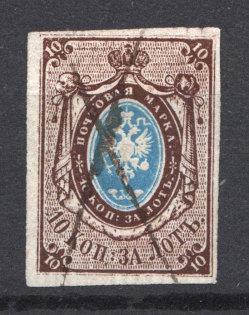 1857 Russia 10 Kop Sc. 1, Zv. 1I (CV $750, Canceled, Signed)