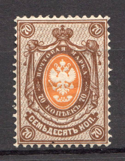 1884 Russia 70 Kop (CV $140)