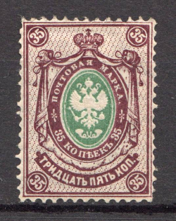 1884 Russia 35 Kop (CV $90)