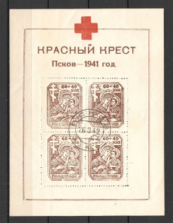 1942 Pskov Reich Occupation Block Sheet (CV $700, Canceled)
