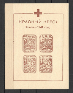 1942 Pskov Reich Occupation Block Sheet (No Watermark, CV $1700)