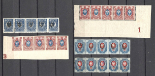 Ukraine Kiev Type 2 Ekaterinoslav Type 1 Tridents Strips (Signed, MNH/MH)