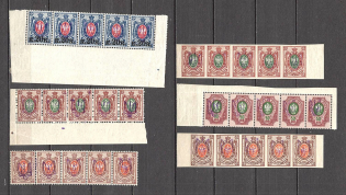 Ukraine Kiev Tridents Type 2 Strips (Signed, MNH/MH)