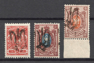 Ukraine Podolia Tridents Type 23 (CV $40, MLH/MNH, Signed)