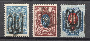 Ukraine Podolia Tridents Type 52 (Signed, MNH/MH)