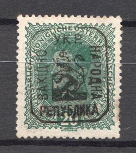 1918 Ukraine Lviv West Ukrainian People's Republic 20 Heller