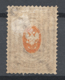 1884-88 Russia 70 Kop (Offset, Print Error)