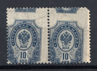 1904 Russia Pair 10 Kop (Strongly Shifted Perforation, MNH)