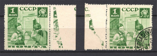 1936 USSR 1 Kop Pioneers Help to the Post (Image Printing on the Field, MNH/Canceled)
