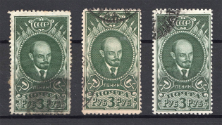 1939-40 USSR 3 Rub Definitive Issue (Different Size, Canceled)
