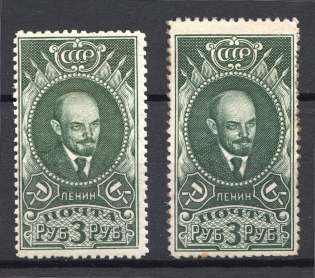 1939-40 USSR 3 Rub Definitive Issue (Different Size, MNH/MH)