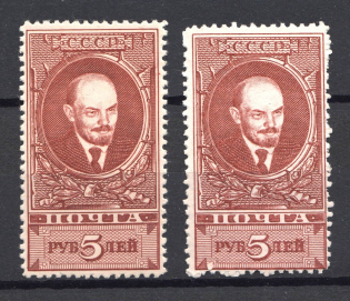 1939-40 USSR 5 Rub Definitive Issue (Different Size, MNH/MH)