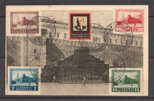 1925 All-Soviet Union Philately Exhibition Lenin's Mausoleum