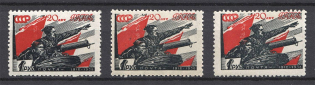 1938 USSR 1 Rub Anniversary of the Red Army (Different Shades, MNH/MH)