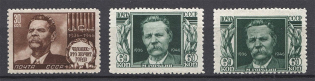 1946 USSR the Death of Gorki (Horizontal+Vertical Raster, Full Set)