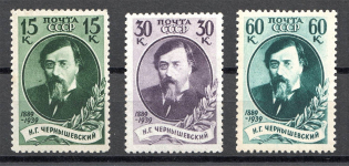 1939 USSR Anniversary of the Death of Chernyshevsky (Vertical Raster, Full Set, MNH)