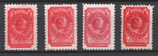 1939 USSR 60 Kop Definitive Issue (Different Perforation and Raster, MNH/MH)
