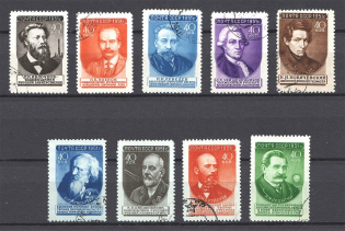 1951 Russian Scientists First Issue Canceled (Horizontal Raster, Canceled)