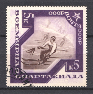 1935 International Spartacist Games at Moscow (RRR, Double Print+ Mirror Image)