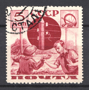1936 USSR 5 Kop Pioneers Help to the Post (Perf 11x14, Canceled)