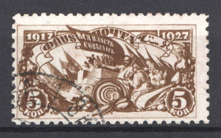1927 USSR October Revolution 1917 (Perf 10.75x10.75x10x10, Canceled)
