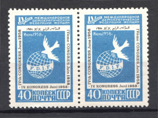 1958 USSR 40 Kop Democratic Womens Federation (Line Above first `E` in `копеек`, MNH)