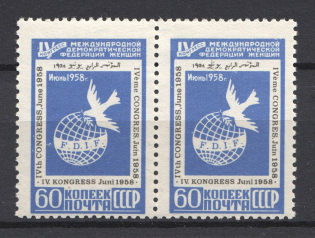 1958 USSR 60 Kop Democratic Womens Federation (Extra Vertical Line, MNH)