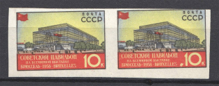 1958 USSR 10 Kop World Exhibition Brussel (Yellow Spots to the Left of `1` in `10`)