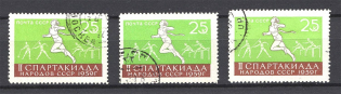 1956 USSR 25 Kop All-Union Spartacist Games (Type 1+2+3, Canceled)