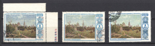 1952 USSR 25th Anniversary of the Death of Polenov (Shifted Grey, Control Text, Canceled)