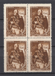 1945 USSR 60 Kop Kutuzov Block of Four (Line throught `1745`, MNH)