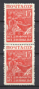 1943 USSR 45 Kop The Great Fatherlands War Pair (Broken `C`, MNH)