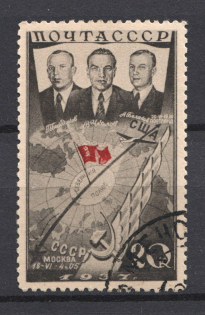 1938 The First Trans-Polar Flight From Moscow to Portland (Broken Flag, Canceled)